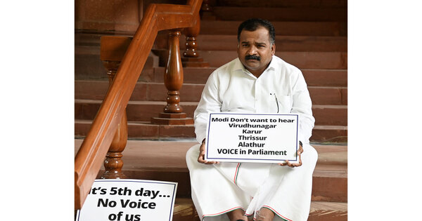 Congress Leader Manickam Tagore Criticizes BJP