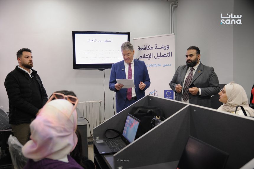 EU Funds Workshop Teaching Syrian Media Students to Combat Disinformation