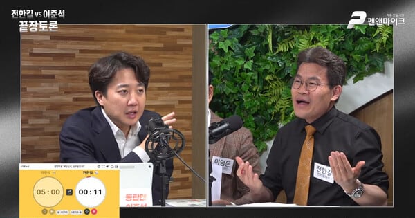 Reform Party’s Lee Jun-seok Launches Election Fraud Fact-Check Site