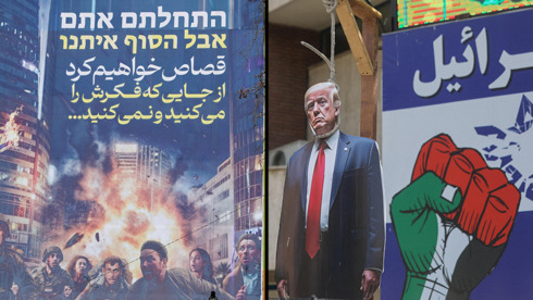 What Happened to Tehran’s ‘Palestine Square’? Iran’s Anti-Israel Propaganda Hub Vanishes