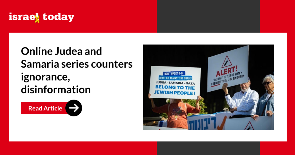 Educational Series Aims to Dispel Misconceptions About Judea and Samaria