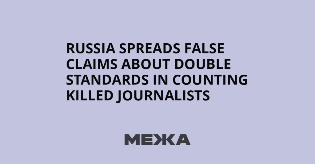 Russia Spreads Misinformation About Journalist Casualty Reporting Standards