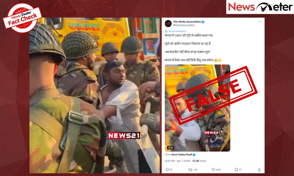 Fact Check: Video Falsely Claims CRPF Detained Protesters in West Bengal, Actually Shows Bangladesh