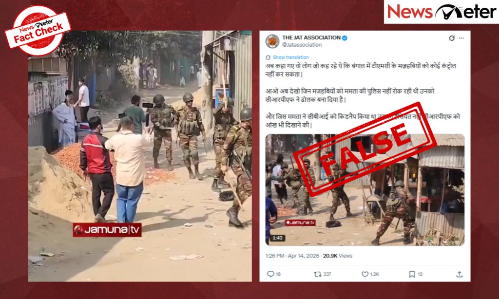 Fact Check: Video Falsely Claimed to Show CRPF Action Against Mamata Supporters is From Bangladesh