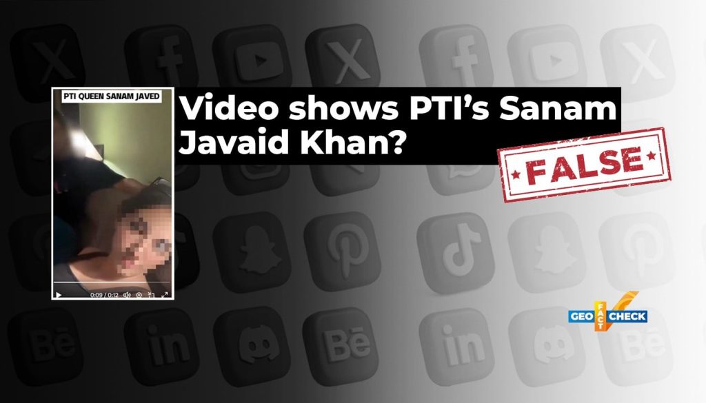 Fact-check: Viral Video Features Deepfake of Sanam Javaid Khan