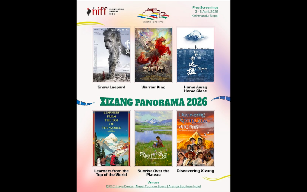 Nepal Film Festival Criticized for Including Chinese State-Backed “Xizang Panorama” Segment