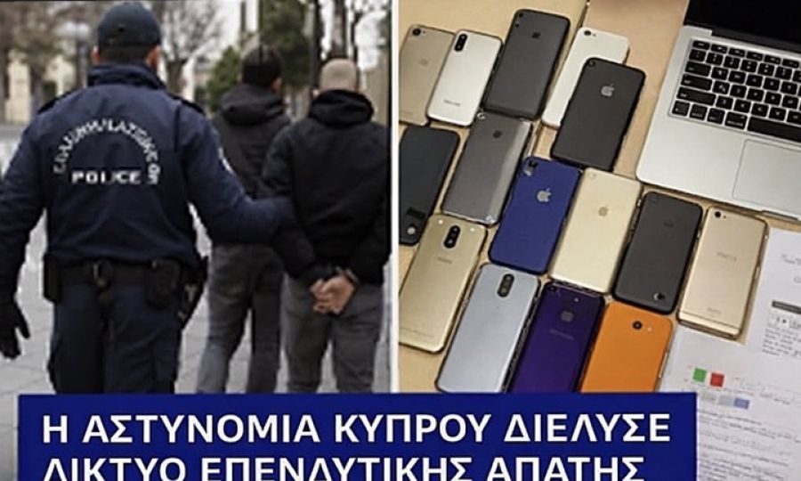 Cyprus Public Warned About Fraudulent Police Posts Online