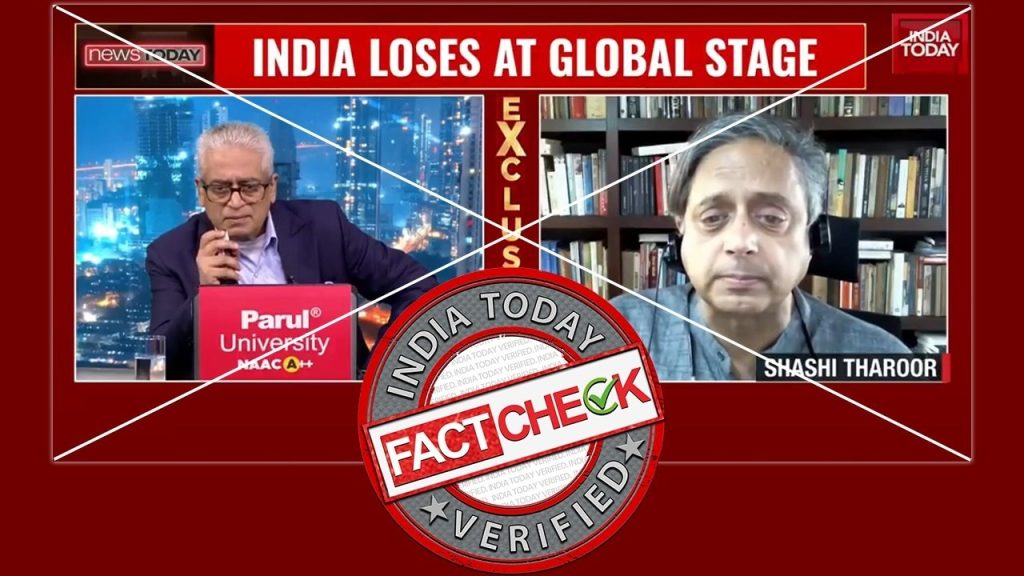 Deepfake Video of Shashi Tharoor Falsely Claims He Mediated Pakistan-US-Iran War