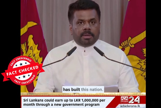 Fact Check: AI-Generated Video Falsely Depicts President Anura Promoting Investment Scam