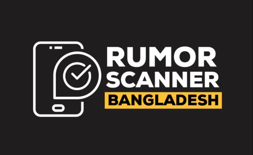 No Evidence Found to Support SSC Question Leak Claims