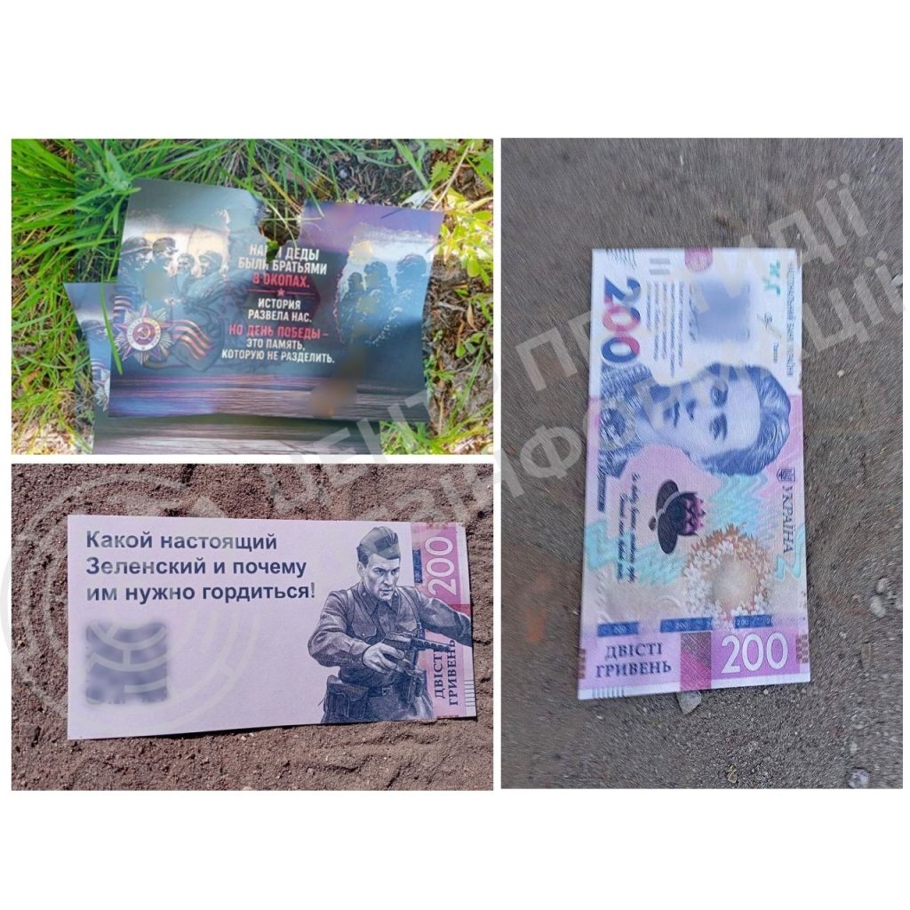 Russia Deploys Drones to Drop Propaganda Leaflets in Ukrainian Border Regions Before Victory Day